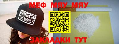 spice Бугуруслан