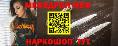 кокаин Бузулук