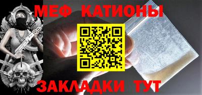 скорость Донецк