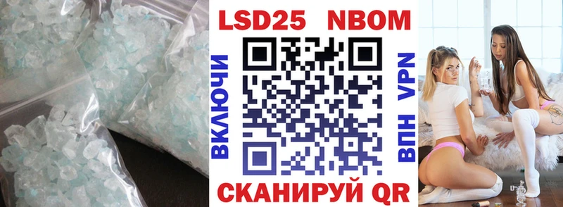 hydra вход  Армавир  ЛСД экстази ecstasy  как найти наркотики 
