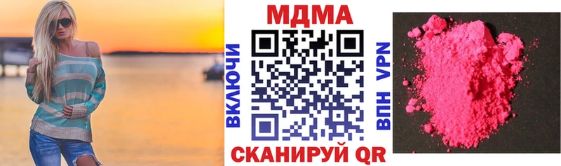 МДМА молли  купить наркоту  Армавир 