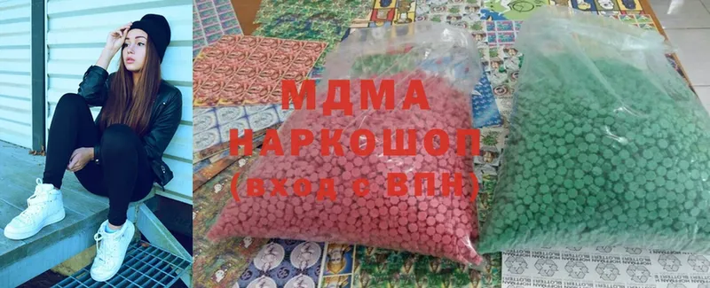 MDMA кристаллы  hydra зеркало  Армавир  что такое  