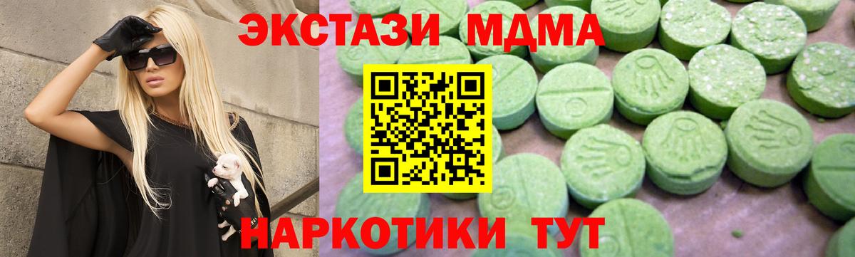 Наркошоп  Меф  Каннабис  Гашик  Марихуана  Кокаин  Армавир  Вход с VPN  Мефедрон 