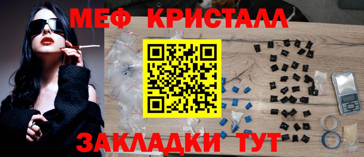 Армавир  купить наркотик  Меф мука  blacksprut ССЫЛКА  Меф 4 MMC  Вход с VPN 