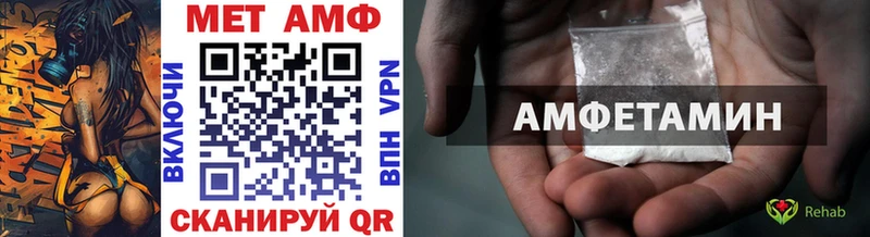 МЕТАМФЕТАМИН кристалл  Армавир 
