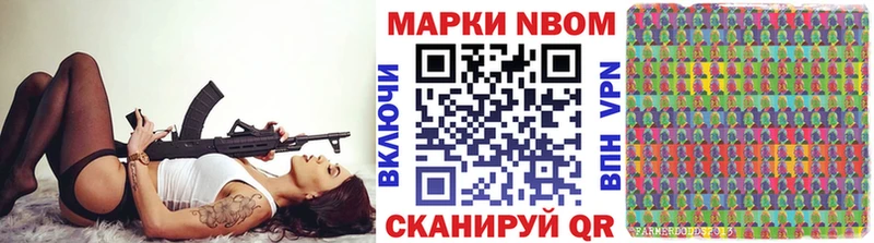 где найти   Армавир  Наркотические марки 1500мкг 