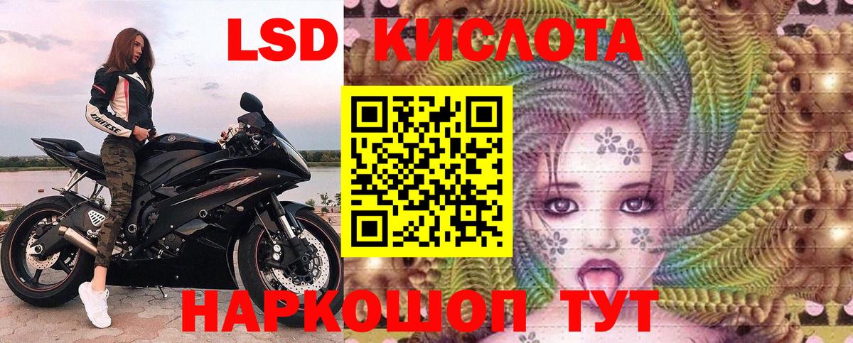 Марки NBOMe 1,8мг  Вход с VPN  Армавир 