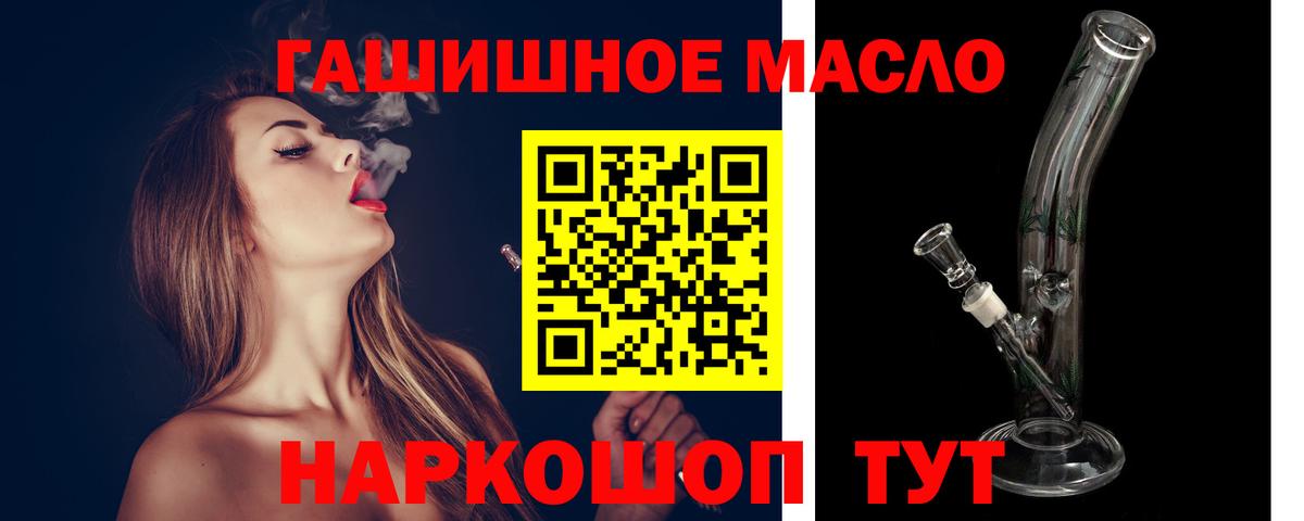 Дистиллят ТГК жижа Армавир