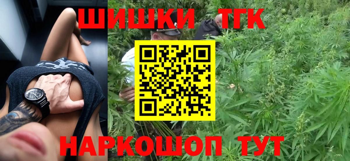 Бошки марихуана Amnesia  Бошки Шишки план  Армавир  Конопля Bruce Banner 