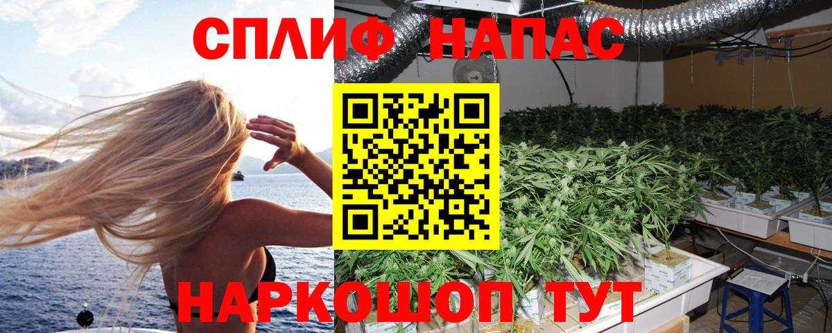 Армавир  МАРИХУАНА SATIVA & INDICA  Бошки Шишки Ganja  Вход с VPN  Шишки марихуана сатива 